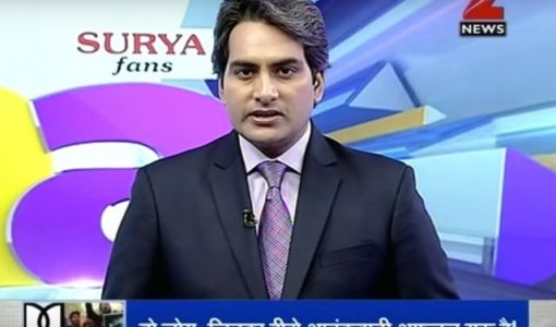 Sudhir Chaudhary