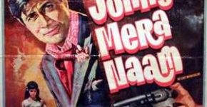Johny_Mera_Naam