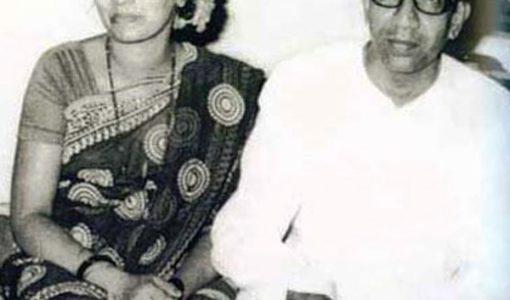 Bal Thackeray With His Wife