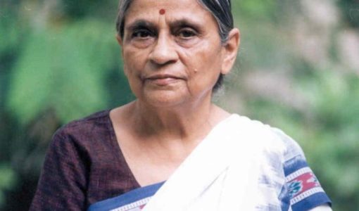 Ela Bhatt