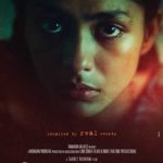 “Love Sonia” Actors, Cast & Crew: Roles, Salary