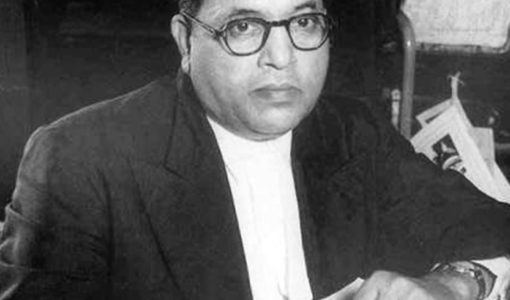 B. R. Ambedkar