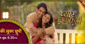 Pyaar Ki Luka Chuppi