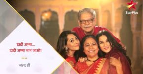 Dadi Amma.. Dadi Amma Maan Jaao