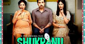 Shukranu