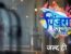 Pinjara Khubsurti Ka