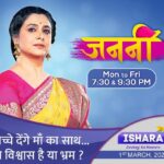 Janani (Ishara TV) Actors, Cast & Crew