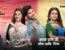 Udaariyaan