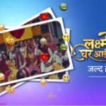 Lakshmi Ghar Aayi Cast, Real Name, Actors