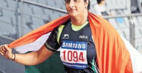 Seema Punia
