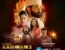 Aashram Season 3