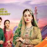 Rabb Se Hai Dua Actors, Cast & Crew