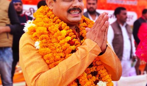 Rahul Prakash Kol