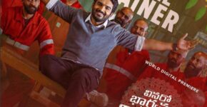 Vinaro Bhagyamu Vishnu Katha