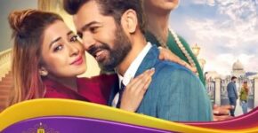 Hum Rahe Na Rahe Hum