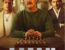 A poster of the film 'Aazam' (2023)