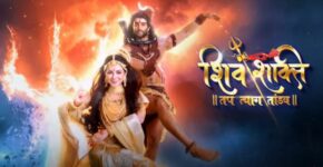 Shiv Shakti