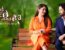 Bade Achhe Lagte Hain 3