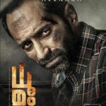 Dhoomam Actors, Cast & Crew