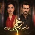 Dil Pe Zakham Khaye Hain (HUM TV) Actors, Cast & Crew