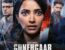 Gunehgaar