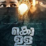 Kolla Actors, Cast & Crew