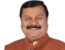 Surendra Prasad Yadav
