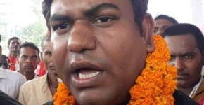 Mukesh Sahani
