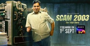 Scam 2003