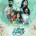 Vaan Moondru Actors, Cast & Crew