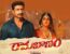 Ramabanam
