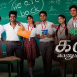 Kana Kaanum Kaalangal Actors, Real Name, Cast
