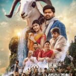 Tagaru Palya Actors, Cast & Crew
