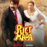 Pulimada Actors, Cast & Crew