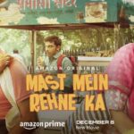Mast Mein Rehne Ka Actors, Cast & Crew