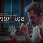 Section 108 Actors, Cast & Crew
