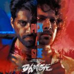 Dange Actors, Cast & Crew
