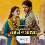 Udne Ki Aasha (Star Plus) Actors, Cast & Crew