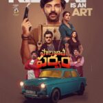 Paarijatha Parvam Actors, Cast & Crew