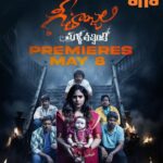 Geethanjali Malli Vachindi Actors, Cast & Crew