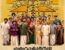 Guruvayoor Ambalanadayil