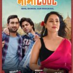 Namacool (Amazon miniTV) Actors, Cast & Crew