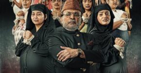 Hamare Baarah