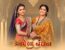 Anokhaa Bandhan