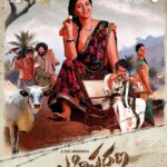 Bahishkarana (ZEE5) Actors, Cast & Crew