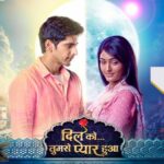 Dil Ko Tumse Pyaar Hua (StarPlus) Actors, Cast & Crew