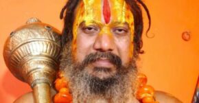 Jagadguru Paramhans Acharya