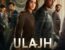 Ulajh