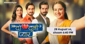 Do Dooni Pyaar