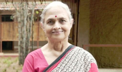 Rani Bang